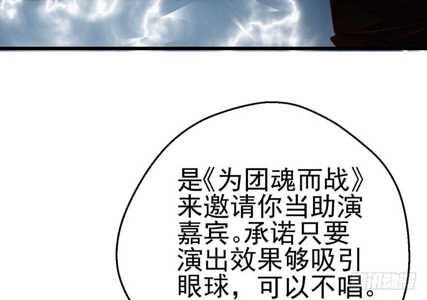 我才不是恶毒女配（麻辣女配）韩漫全集-霸道超模俏导演无删减无遮挡章节图片 