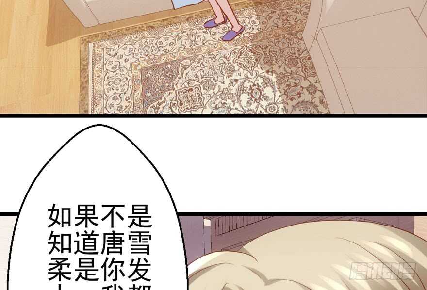 我才不是恶毒女配（麻辣女配）韩漫全集-霸道超模俏导演无删减无遮挡章节图片 
