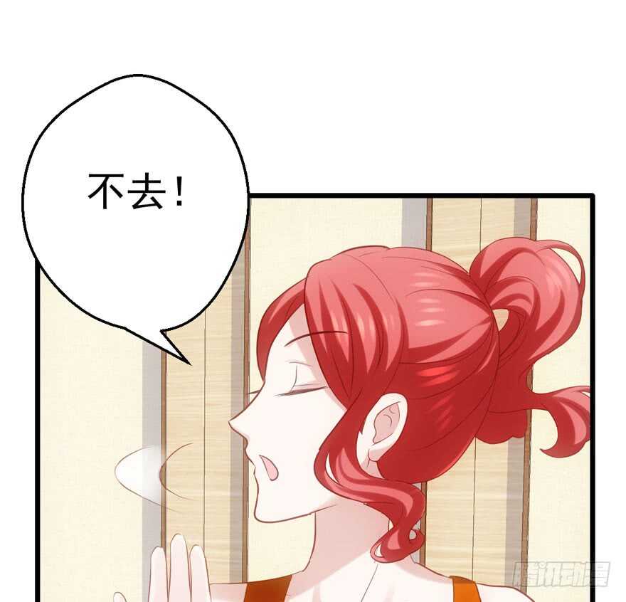 我才不是恶毒女配（麻辣女配）韩漫全集-霸道超模俏导演无删减无遮挡章节图片 