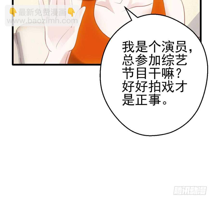 我才不是恶毒女配（麻辣女配）韩漫全集-霸道超模俏导演无删减无遮挡章节图片 