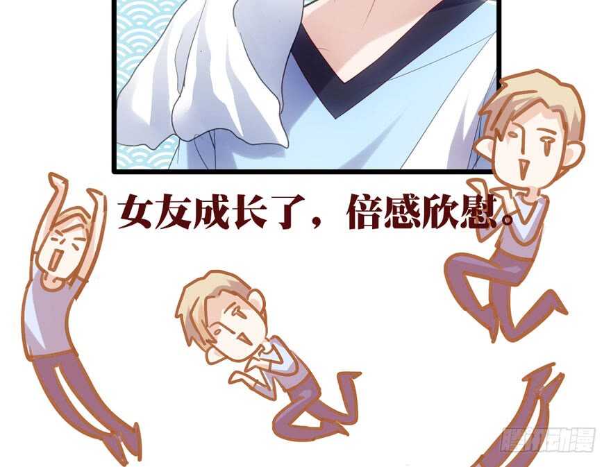 我才不是恶毒女配（麻辣女配）韩漫全集-霸道超模俏导演无删减无遮挡章节图片 