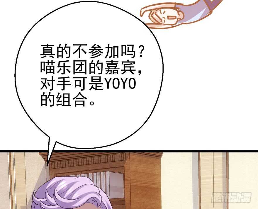 我才不是恶毒女配（麻辣女配）韩漫全集-霸道超模俏导演无删减无遮挡章节图片 