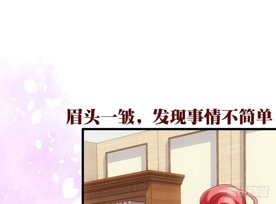 我才不是恶毒女配（麻辣女配）韩漫全集-霸道超模俏导演无删减无遮挡章节图片 