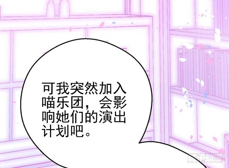我才不是恶毒女配（麻辣女配）韩漫全集-霸道超模俏导演无删减无遮挡章节图片 