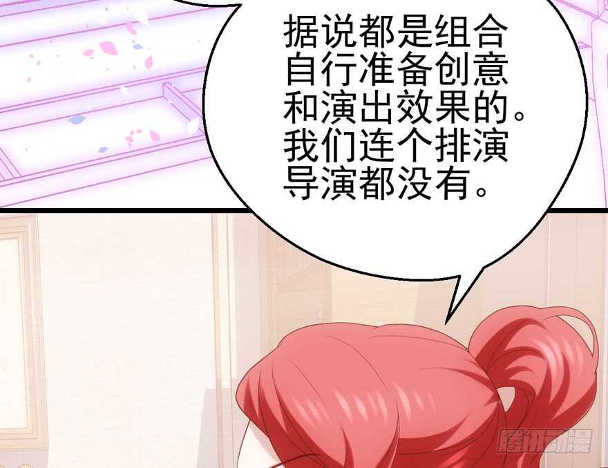 我才不是恶毒女配（麻辣女配）韩漫全集-霸道超模俏导演无删减无遮挡章节图片 