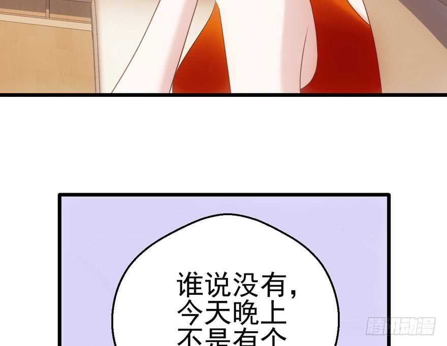 我才不是恶毒女配（麻辣女配）韩漫全集-霸道超模俏导演无删减无遮挡章节图片 