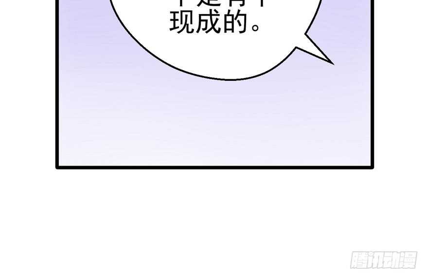 我才不是恶毒女配（麻辣女配）韩漫全集-霸道超模俏导演无删减无遮挡章节图片 