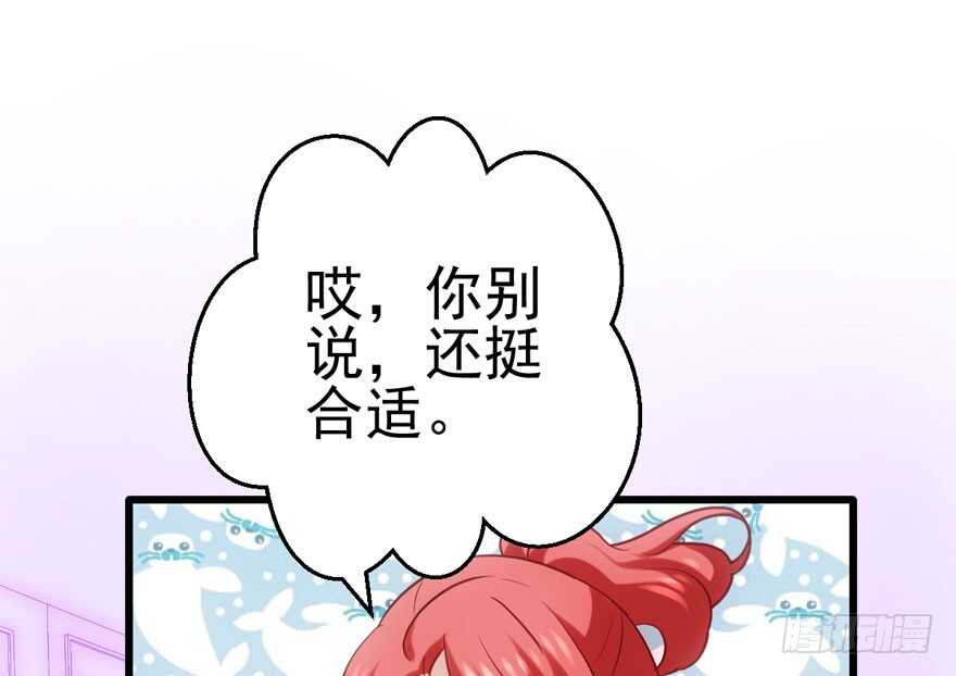 我才不是恶毒女配（麻辣女配）韩漫全集-霸道超模俏导演无删减无遮挡章节图片 