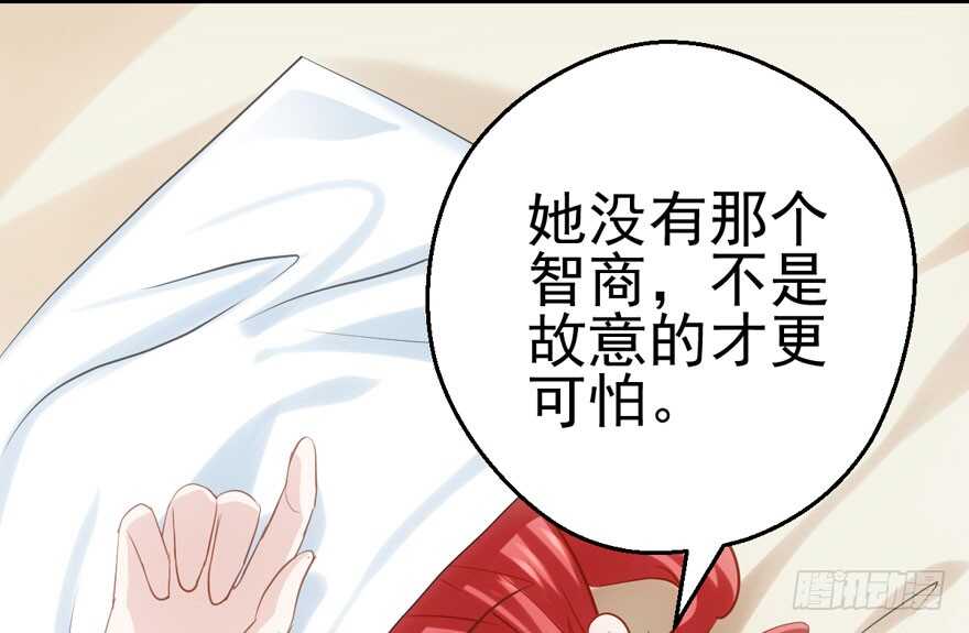 我才不是恶毒女配（麻辣女配）韩漫全集-霸道超模俏导演无删减无遮挡章节图片 