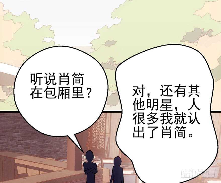 我才不是恶毒女配（麻辣女配）韩漫全集-霸道超模俏导演无删减无遮挡章节图片 