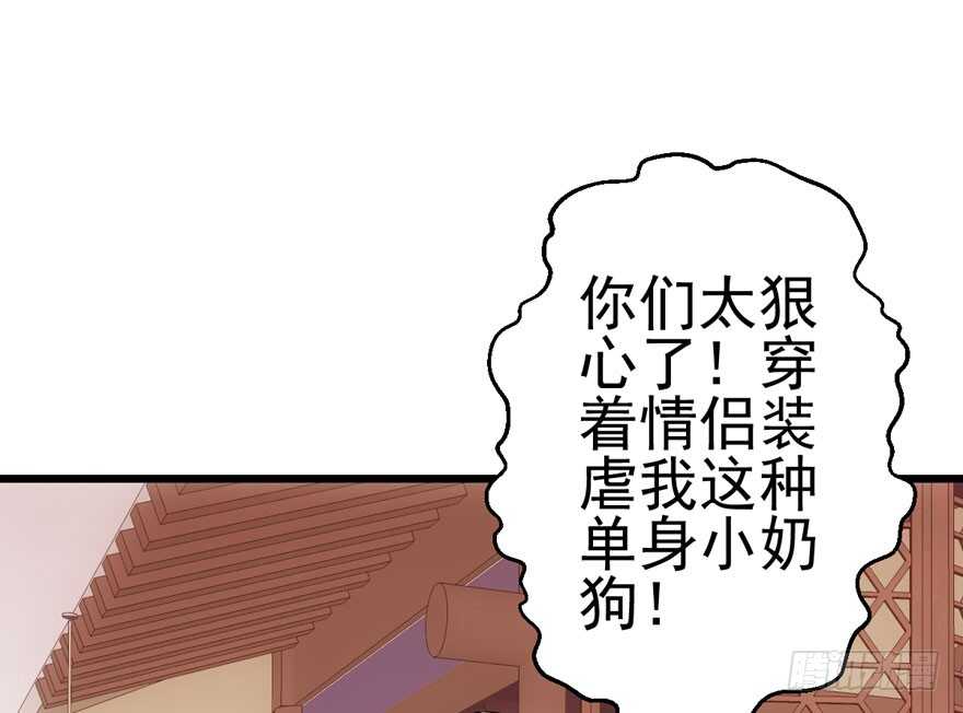我才不是恶毒女配（麻辣女配）韩漫全集-霸道超模俏导演无删减无遮挡章节图片 