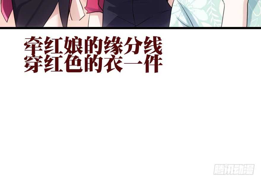 我才不是恶毒女配（麻辣女配）韩漫全集-霸道超模俏导演无删减无遮挡章节图片 