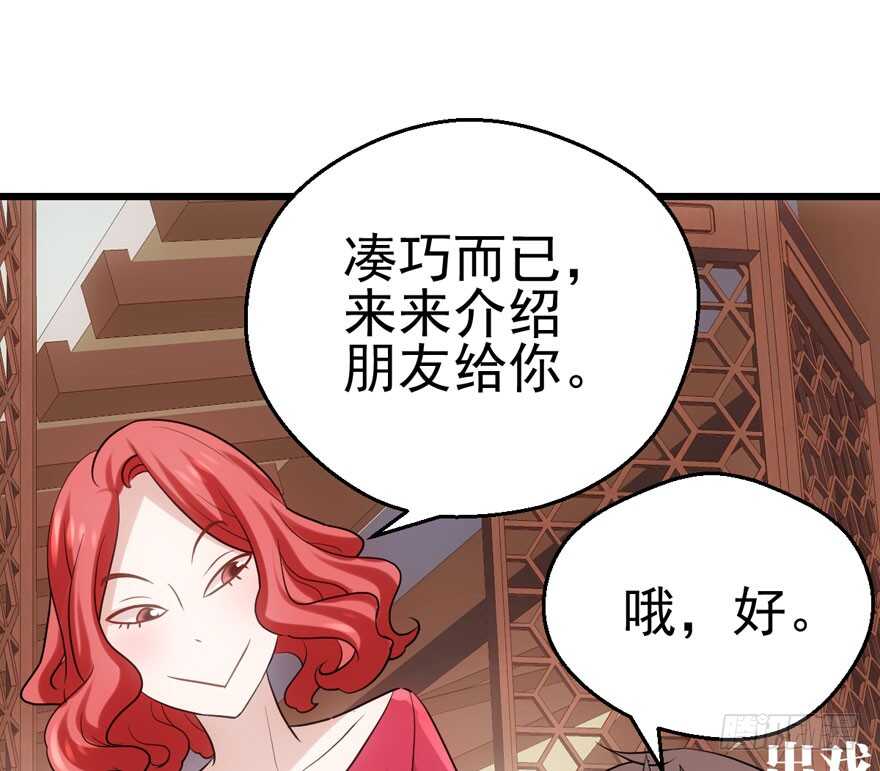 我才不是恶毒女配（麻辣女配）韩漫全集-霸道超模俏导演无删减无遮挡章节图片 