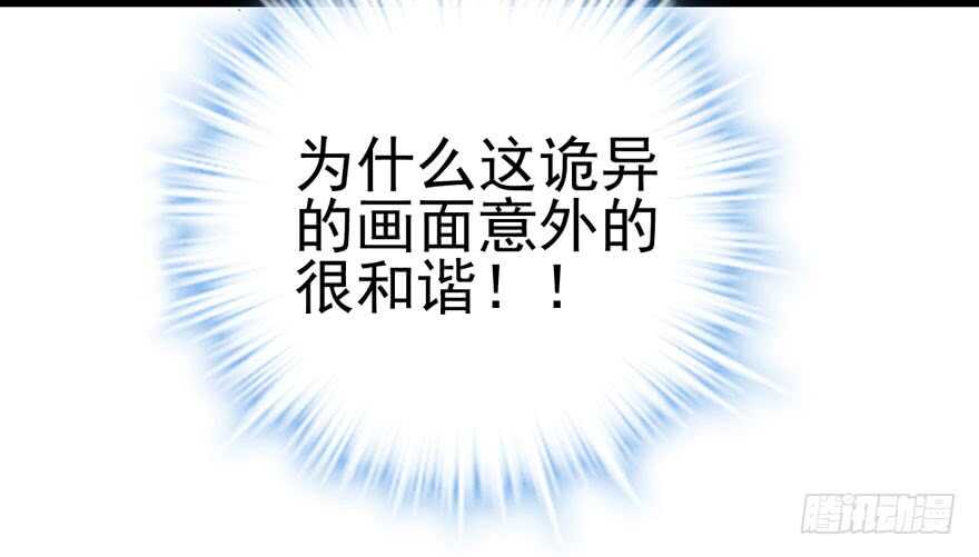 我才不是恶毒女配（麻辣女配）韩漫全集-霸道超模俏导演无删减无遮挡章节图片 