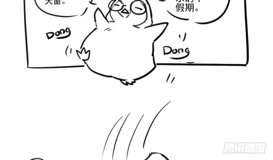 我才不是恶毒女配（麻辣女配）韩漫全集-我愿意！无删减无遮挡章节图片 