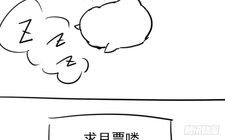我才不是恶毒女配（麻辣女配）韩漫全集-我愿意！无删减无遮挡章节图片 