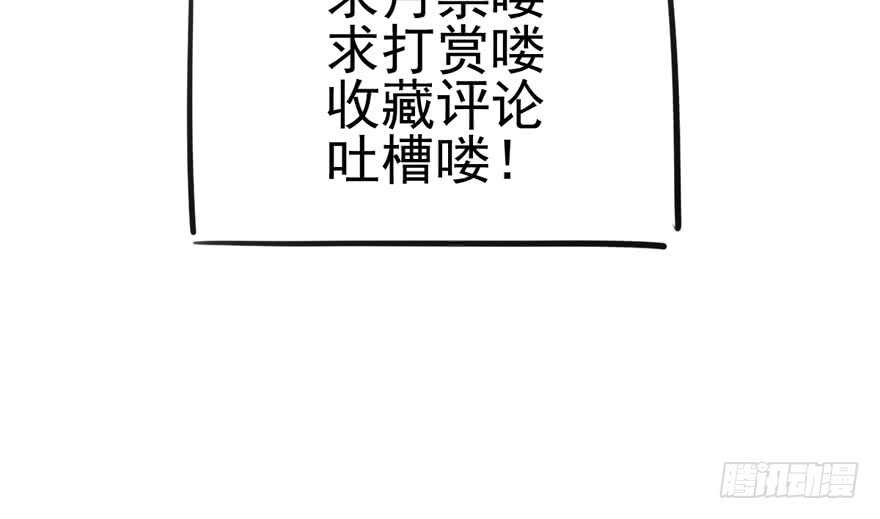 我才不是恶毒女配（麻辣女配）韩漫全集-我愿意！无删减无遮挡章节图片 