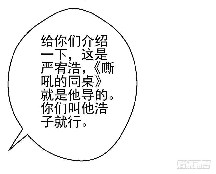 我才不是恶毒女配（麻辣女配）韩漫全集-我愿意！无删减无遮挡章节图片 
