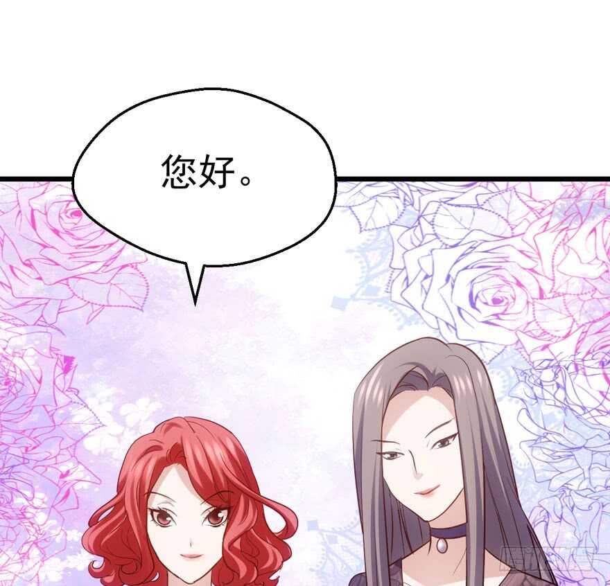 我才不是恶毒女配（麻辣女配）韩漫全集-我愿意！无删减无遮挡章节图片 