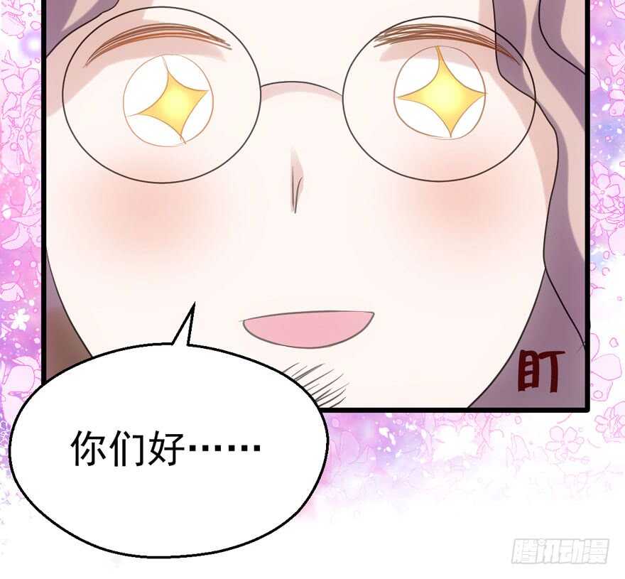 我才不是恶毒女配（麻辣女配）韩漫全集-我愿意！无删减无遮挡章节图片 