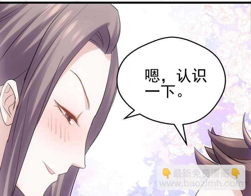我才不是恶毒女配（麻辣女配）韩漫全集-我愿意！无删减无遮挡章节图片 