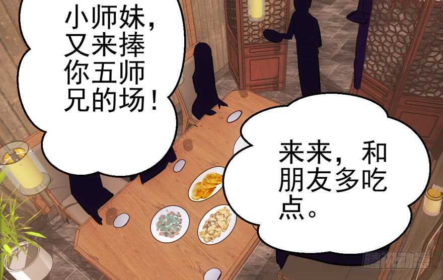 我才不是恶毒女配（麻辣女配）韩漫全集-我愿意！无删减无遮挡章节图片 