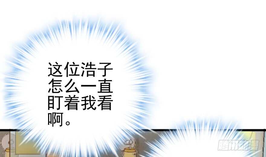 我才不是恶毒女配（麻辣女配）韩漫全集-我愿意！无删减无遮挡章节图片 