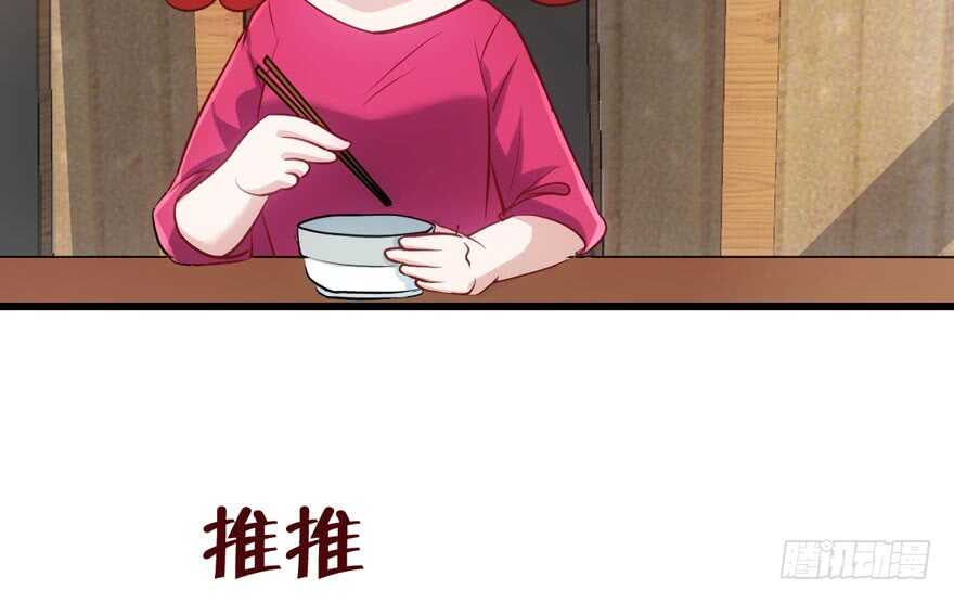 我才不是恶毒女配（麻辣女配）韩漫全集-我愿意！无删减无遮挡章节图片 