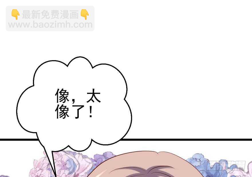 我才不是恶毒女配（麻辣女配）韩漫全集-我愿意！无删减无遮挡章节图片 