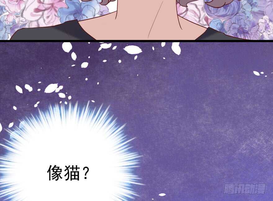 我才不是恶毒女配（麻辣女配）韩漫全集-我愿意！无删减无遮挡章节图片 