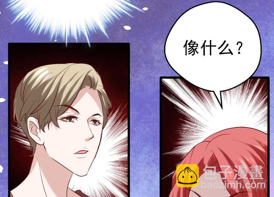 我才不是恶毒女配（麻辣女配）韩漫全集-我愿意！无删减无遮挡章节图片 
