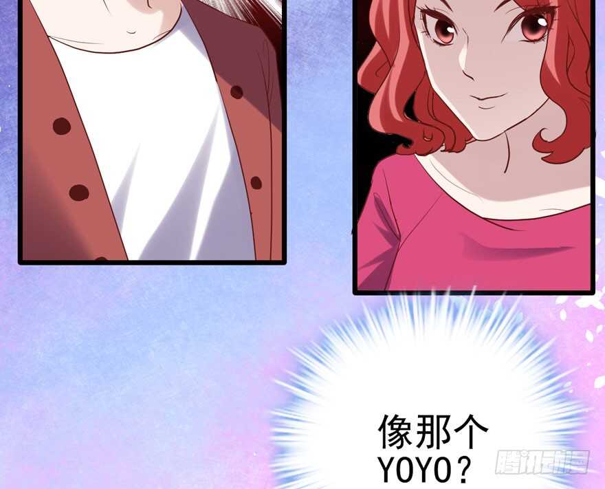 我才不是恶毒女配（麻辣女配）韩漫全集-我愿意！无删减无遮挡章节图片 