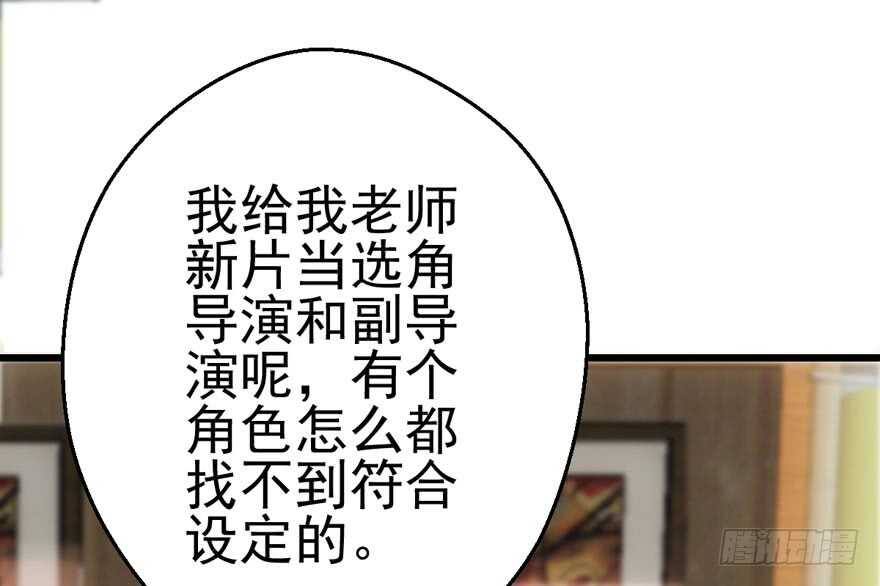 我才不是恶毒女配（麻辣女配）韩漫全集-我愿意！无删减无遮挡章节图片 