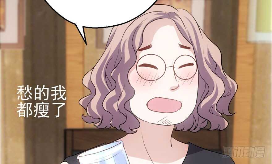我才不是恶毒女配（麻辣女配）韩漫全集-我愿意！无删减无遮挡章节图片 