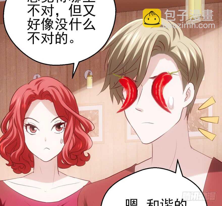 我才不是恶毒女配（麻辣女配）韩漫全集-我愿意！无删减无遮挡章节图片 