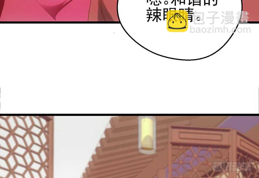 我才不是恶毒女配（麻辣女配）韩漫全集-我愿意！无删减无遮挡章节图片 