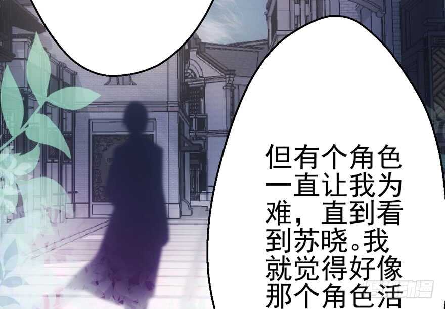 我才不是恶毒女配（麻辣女配）韩漫全集-我愿意！无删减无遮挡章节图片 