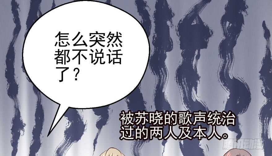 我才不是恶毒女配（麻辣女配）韩漫全集-我愿意！无删减无遮挡章节图片 