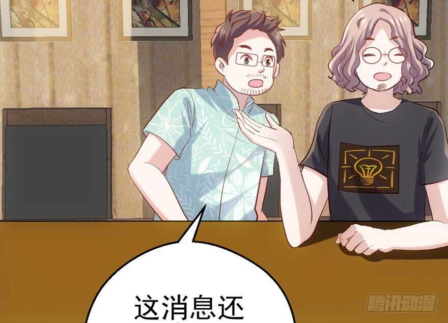 我才不是恶毒女配（麻辣女配）韩漫全集-我愿意！无删减无遮挡章节图片 