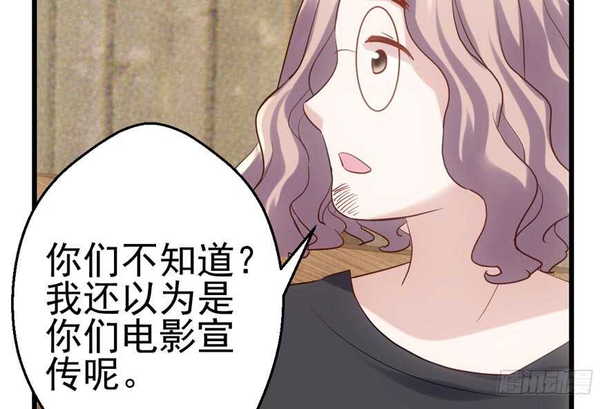 我才不是恶毒女配（麻辣女配）韩漫全集-我愿意！无删减无遮挡章节图片 