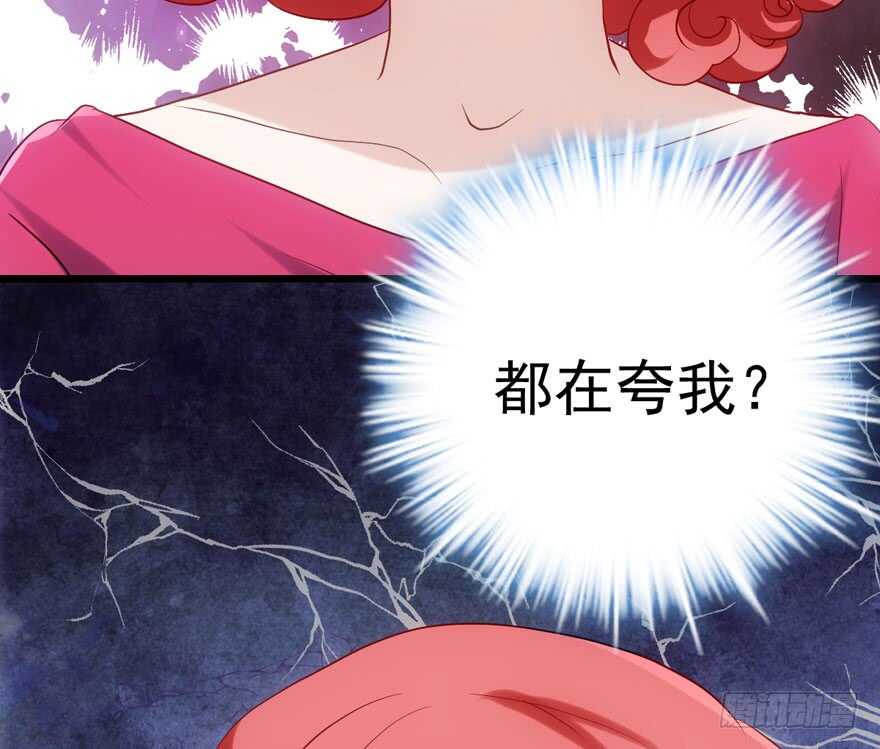 我才不是恶毒女配（麻辣女配）韩漫全集-我愿意！无删减无遮挡章节图片 