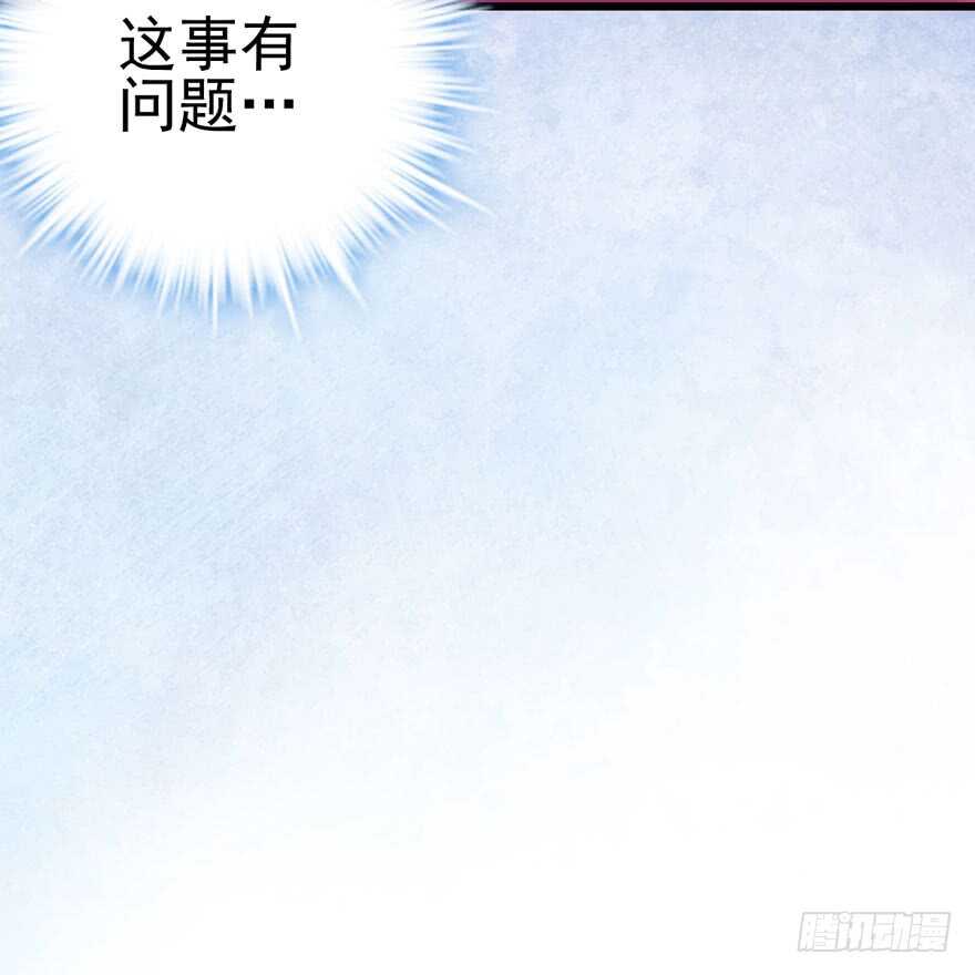 我才不是恶毒女配（麻辣女配）韩漫全集-我愿意！无删减无遮挡章节图片 