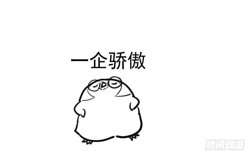 我才不是恶毒女配（麻辣女配）韩漫全集-我愿意！无删减无遮挡章节图片 