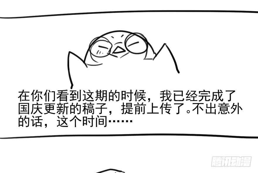 我才不是恶毒女配（麻辣女配）韩漫全集-我愿意！无删减无遮挡章节图片 