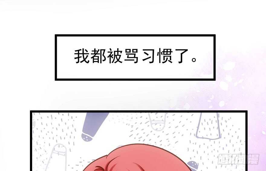 我才不是恶毒女配（麻辣女配）韩漫全集-传说中的捧杀无删减无遮挡章节图片 