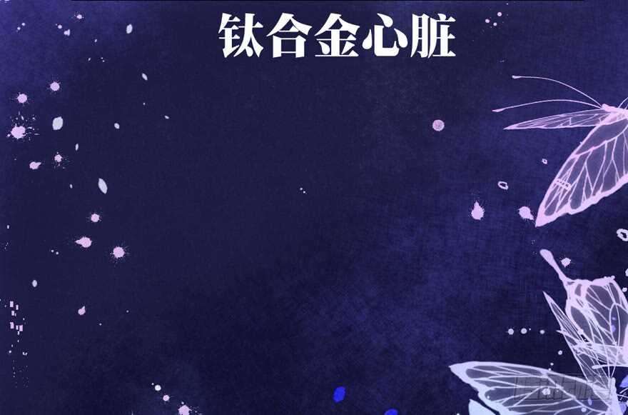 我才不是恶毒女配（麻辣女配）韩漫全集-传说中的捧杀无删减无遮挡章节图片 