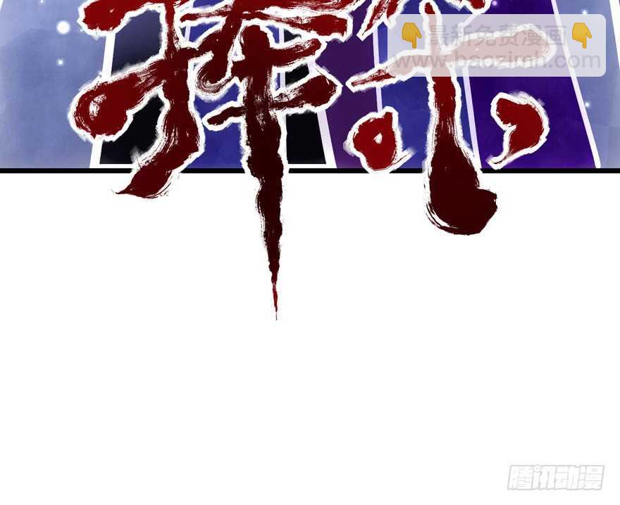 我才不是恶毒女配（麻辣女配）韩漫全集-传说中的捧杀无删减无遮挡章节图片 