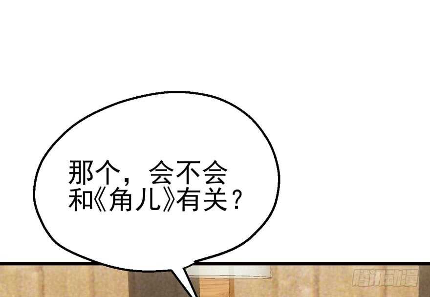 我才不是恶毒女配（麻辣女配）韩漫全集-传说中的捧杀无删减无遮挡章节图片 