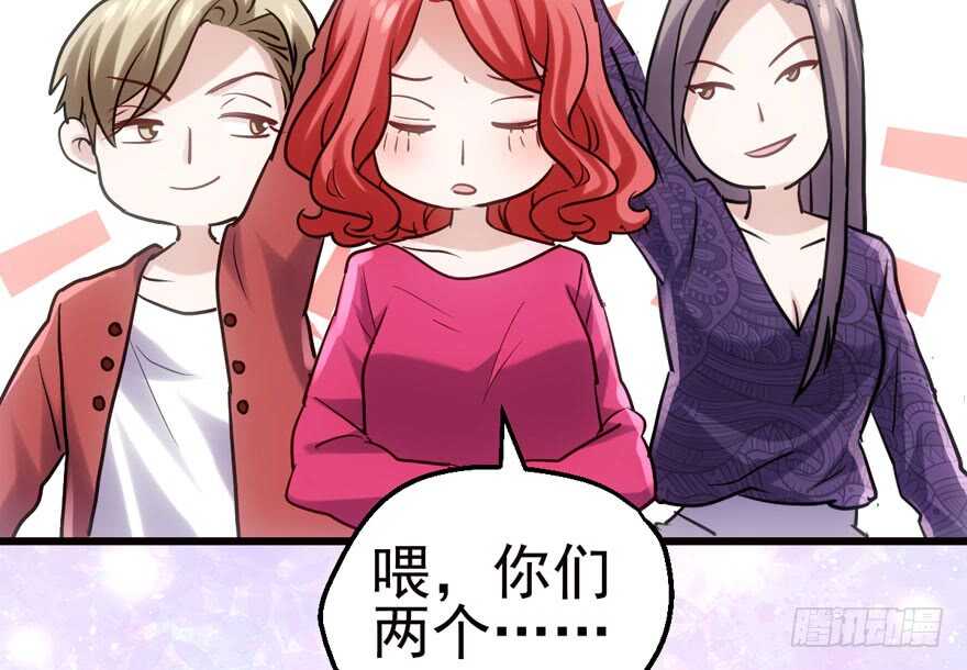我才不是恶毒女配（麻辣女配）韩漫全集-传说中的捧杀无删减无遮挡章节图片 