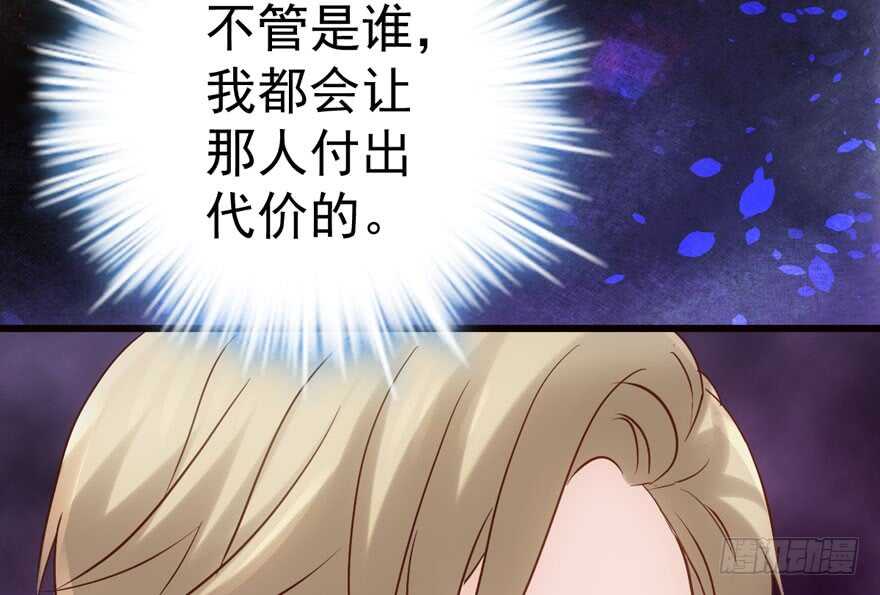 我才不是恶毒女配（麻辣女配）韩漫全集-传说中的捧杀无删减无遮挡章节图片 